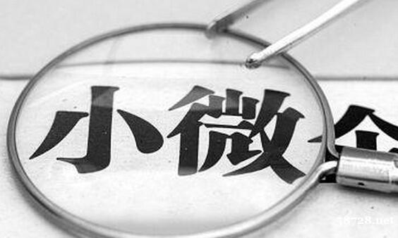 注册的新公司能办理哪些企业贷款 注册的新公司能办理哪些企业贷款