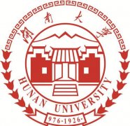 湖南大学 会计专业（本科）招生简章
