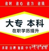 自考本科专升本学历 云南大学环境艺术设计专业招生