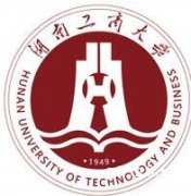 湖南工商大学 市场营销专业自考本科 学制短毕业快