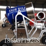 鄂尔多斯滑雪场设备 诺泰克大型户外造雪机