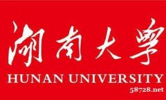 自考本科湖南大学会计专业招生简章学信网可查有学位