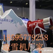 人工造雪机出雪量大 雪质好选诺泰克厂家造雪机