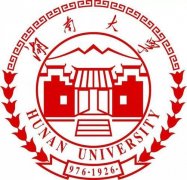 湖南大学自考本科专升本学历招生学位好申请毕业快