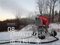 国产造雪机多少钱一台 一小时出雪量高制雪机