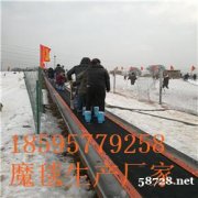 戏雪乐园滑雪魔毯输送设施 诺泰克滑雪魔毯生产厂家