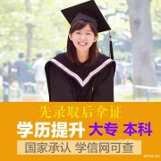 本科市场营销专业自学考试本科招生学位好申请毕业快