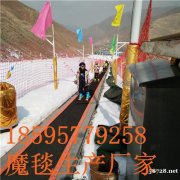 景区滑雪魔毯参数介绍 滑雪场输送设备滑雪魔毯厂家