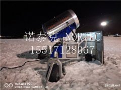 四川滑雪场造雪机操作方法 零度恒温人工造雪机设备