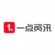 一点资讯开户多少钱，一点资讯怎么开户，一点资讯推广怎么收费