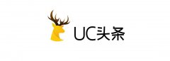 UC头条开户，UC信息流推广，UC头条怎么开户