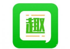 趣头条信息流代理商电话