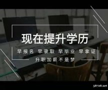 2020年本科学历云南大学环境艺术设计专业自考形式招生