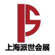 2020年南美洲（阿根廷）国际汽车零部件及售后服务展览会