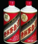 桂林回收1978年葵花牌贵州茅台酒(三大葵花)