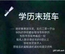 湖南工商大学市场营销专业自考大专本科带学位可高起本