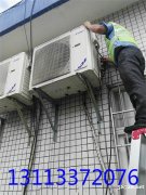 广州空调清洗、空调移机、空调拆装、清洗加雪种、