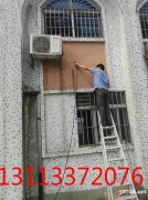 广州空调移机、空调清洗、空调拆装、空调加雪种、