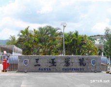 广州大学/三亚学院助学自考会展业 1年考完学信网可查