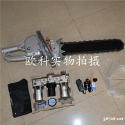 气动金刚石链锯防爆气动金刚石链锯气动切墙链锯