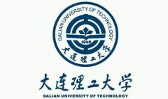 大连理工大学网络远程大专本科学历全程托管学信网可查