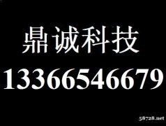北京神舟电脑售后服务电话 神舟花屏专业维修电话
