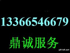 北京外星人售后电话 戴尔DELL售后维修网点