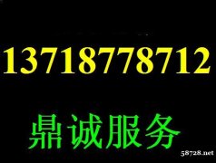 北京外星人售后电话 外星人电脑专业维修地址
