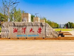自学考试本科学历计算机科学与技术专业招生简章有学位