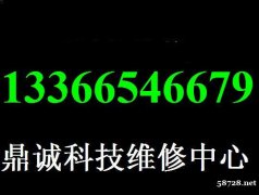 北京外星人电脑售后服务地址