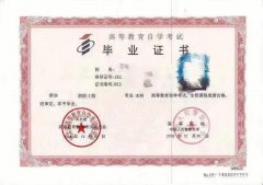 中国人民警察大学消防工程专业本科招生简章助学考试