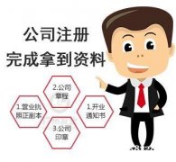 代办贵州省内劳务派遣经营许可证以及垫资出具验资报告