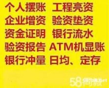 办理贵州省公司注册营业执照，一站式服务劳务派遣经营许可证