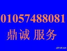 北京三星电脑售后电话 三星笔记本专业维修地址