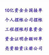 如何一站式办理贵州省劳务派遣经营许可证，以及200万验资报告