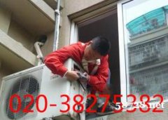 广州空调安装、空调清洗、空调加雪种、空调移机、
