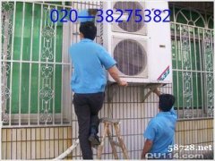 广州粤垦路空调安装、冨力桃园空调维修、东莞庄空调加雪种