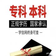 湖南理工学院自考人力资源管理专业2020年招生考试计划