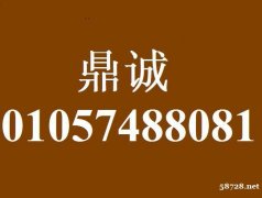 苹果售后维修 苹果一体机黑屏维修 苹果换屏