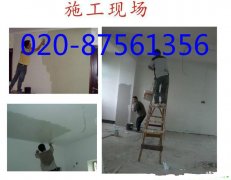 广州墙面刷漆、多乐士刷墙、刷ICI墙面漆、立邦墙面漆、
