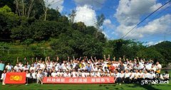 深圳龙岗大型趣味运动会就在九龙生态园