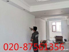 广州公寓扇灰刷漆写字楼墙面翻新家庭扇灰刷漆