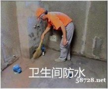 北京楼顶防水卫生间漏水维修