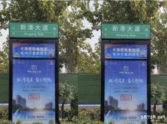 郑州广告郑州广告策划公司｜河南郑州玺铭传媒电话1563801