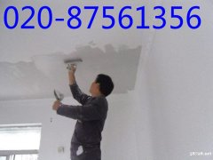 广州家庭刷墙、公寓刷墙、别墅刷墙、办公室刷墙、