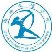 湖南文理学院自考物联网应用技术专科本科学历提升北京助学招生