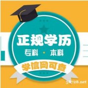 北京成人大学本科学历医学专业网络远程教育免试入学