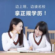 国家承认学历消防工程自考本科工学学位北京助学考试