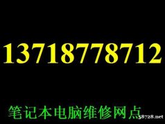 苹果专业售后 苹果进水维修 苹果平板解锁