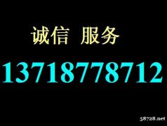 海尔电脑售后 海尔一体机售后 雷神售后